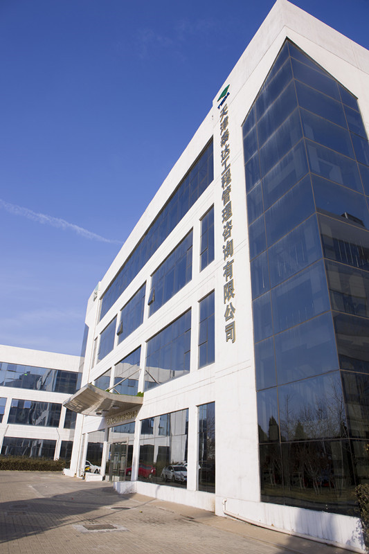 世界杯官方入口·(中国)官方网站 2018年中秋节放假安排