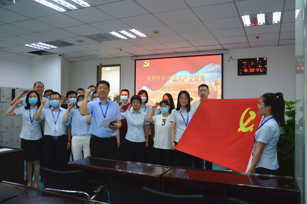 【1921-2020】岁月如歌,初心不改!