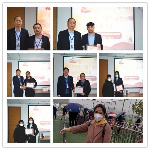 感恩有你 “疫”路同行!