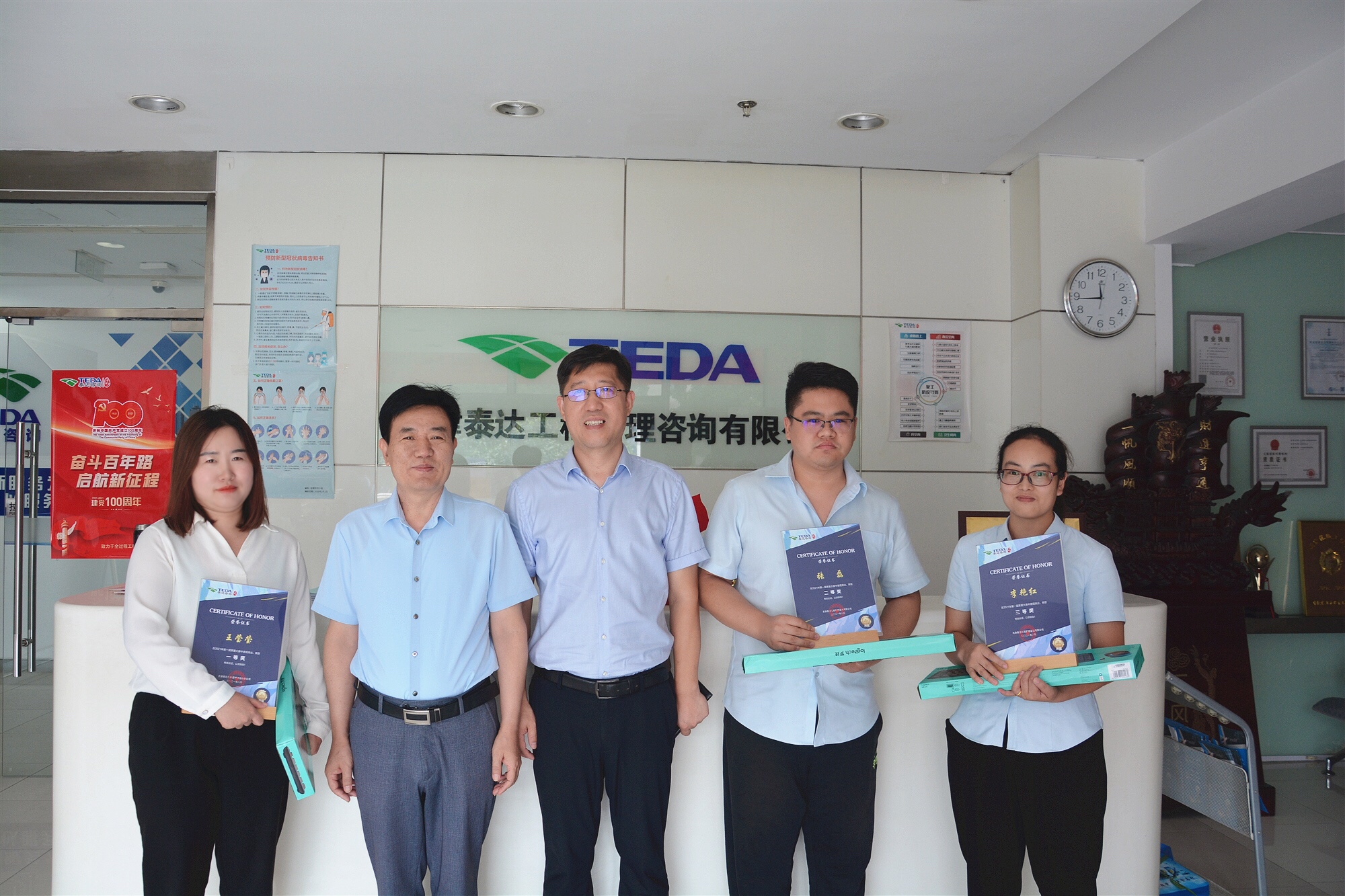 扬技能之帆 启梦想之旅|泰达咨询第二届算量大赛圆满举行!