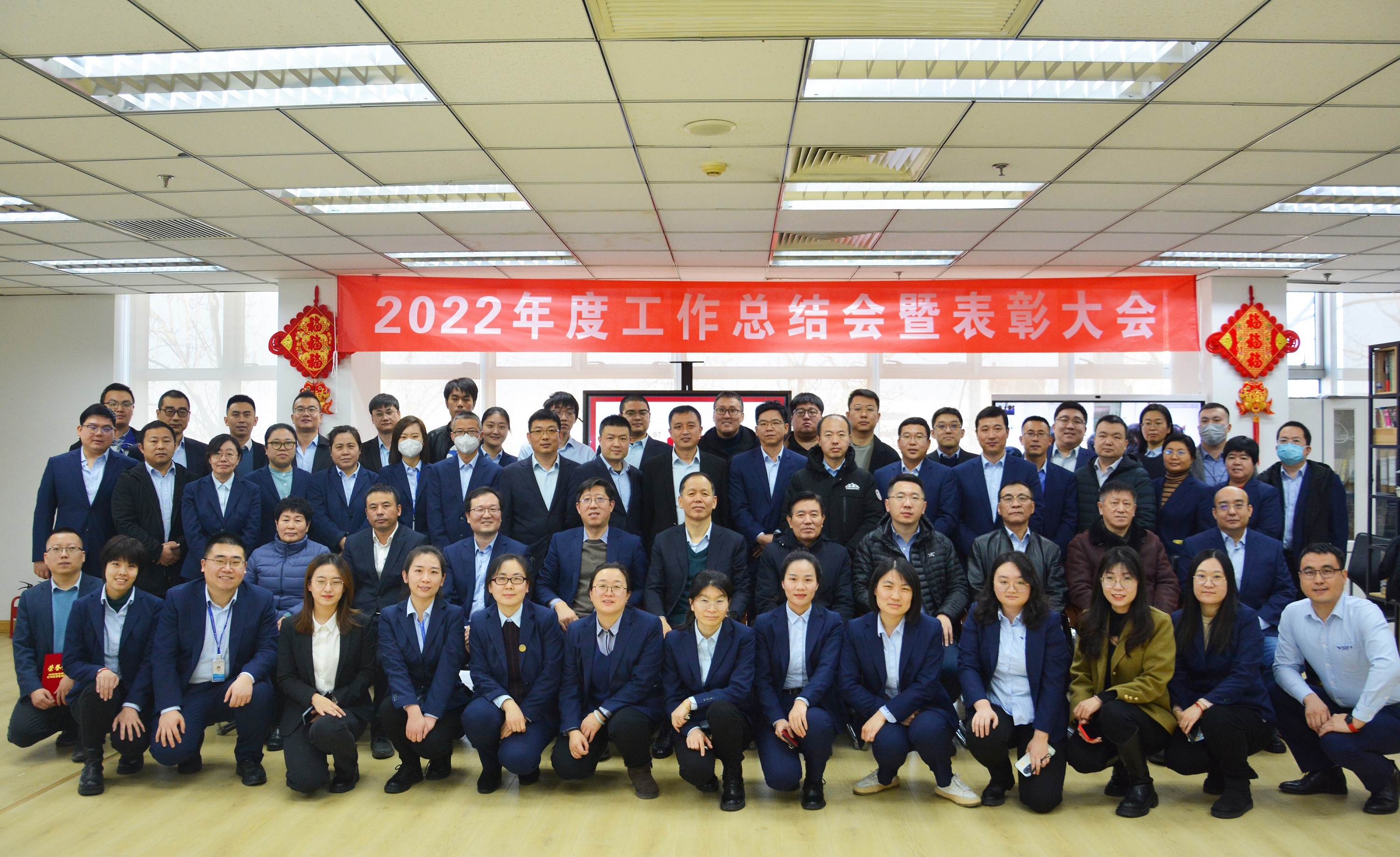 新征程 新思路 凝心聚力 共同发展!泰达咨询召开2022年度工作总结暨表彰大会