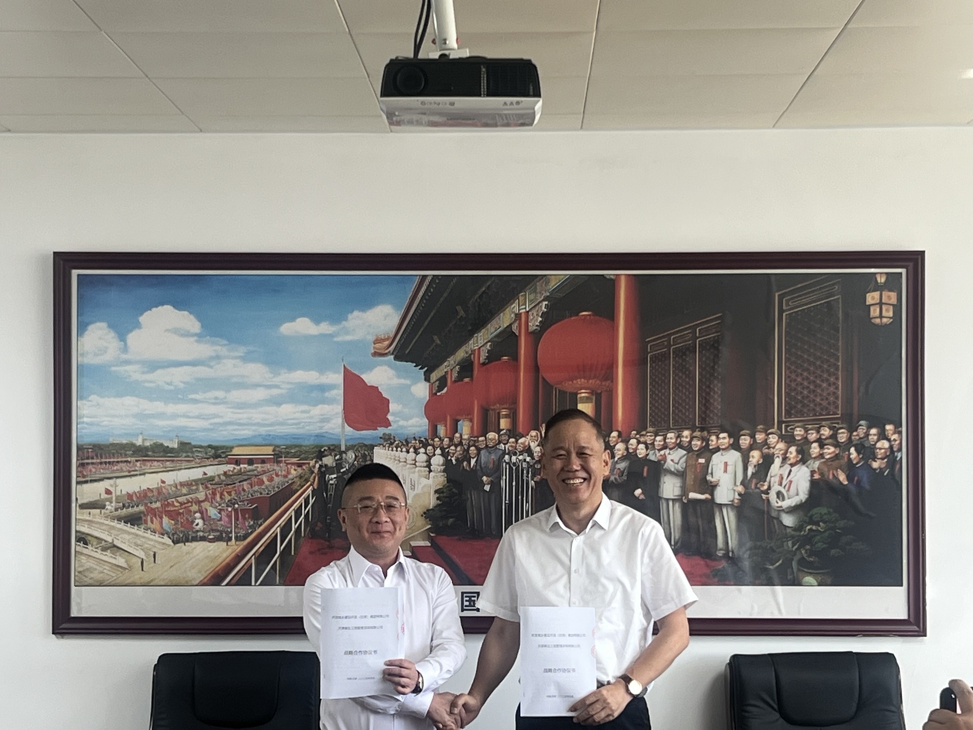 热烈祝贺泰达咨询与农发集团战略合作签约仪式圆满成功