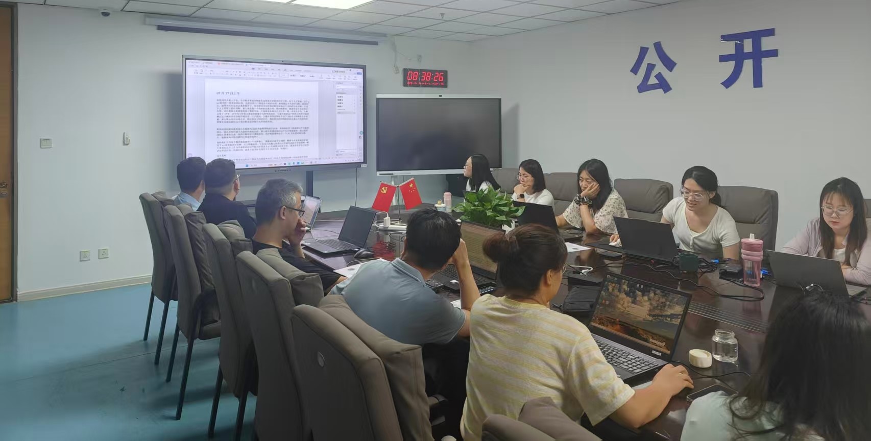 DeepSeek助力工程造价全周期管理——泰达“思享会”第三期